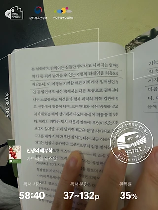 독서노트
