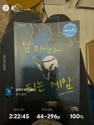 독서노트