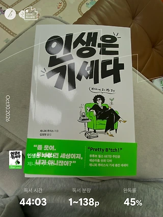 독서노트