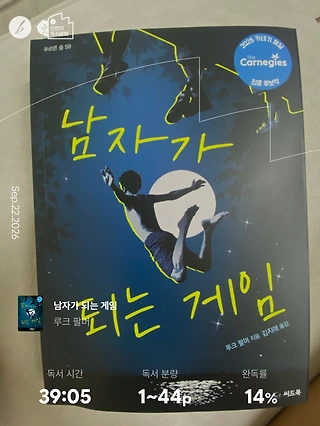 독서노트