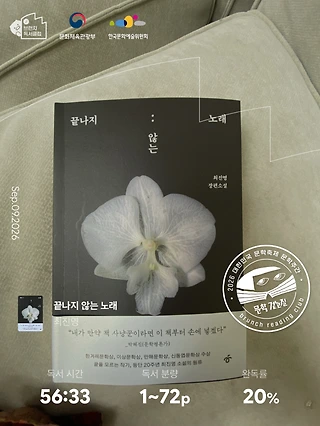 독서노트