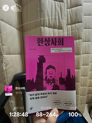 독서노트