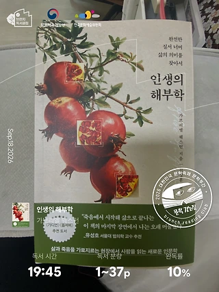 독서노트