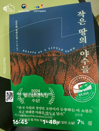 독서노트