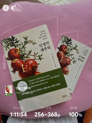 독서노트