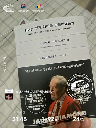 독서노트
