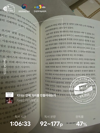 독서노트