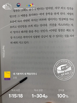 독서노트