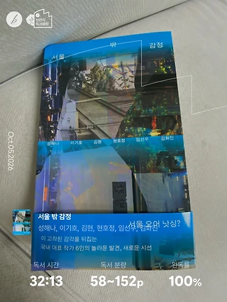 독서노트