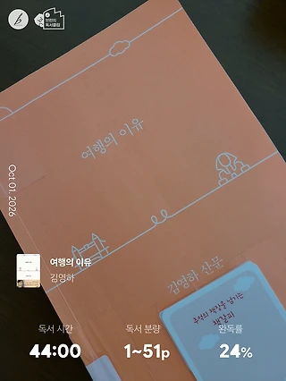 독서노트