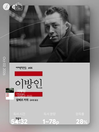 독서노트