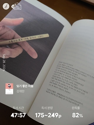 독서노트
