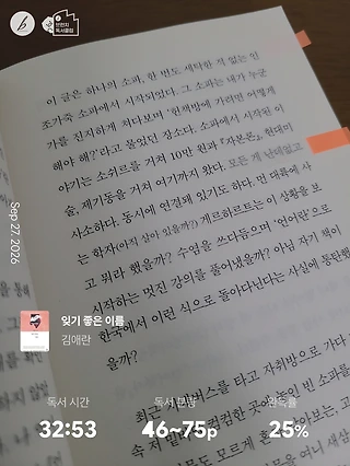 독서노트