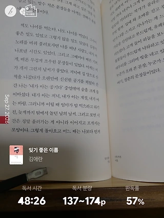 독서노트