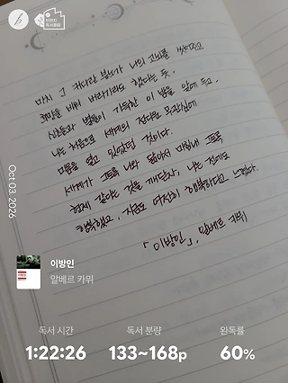 독서노트