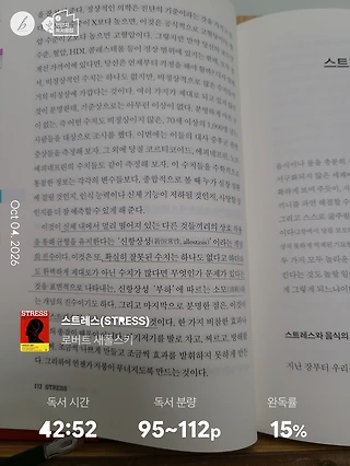 독서노트