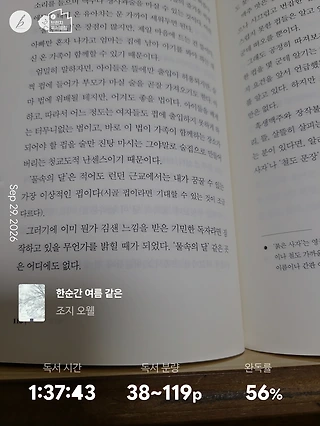 독서노트