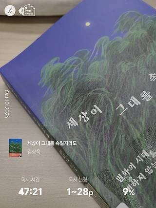 독서노트