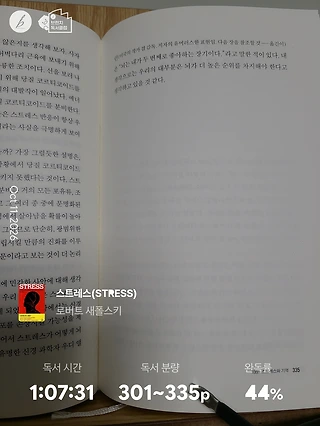 독서노트