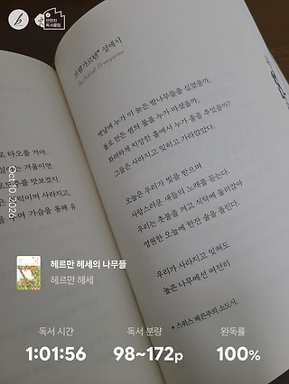 독서노트