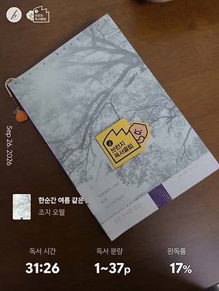독서노트