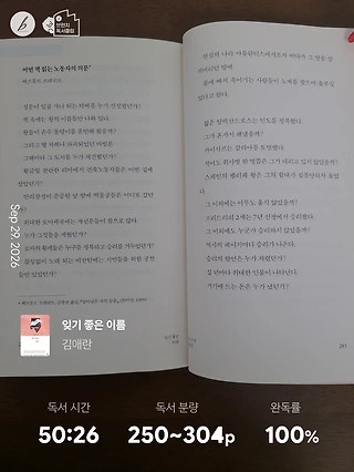 독서노트