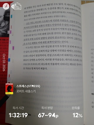 독서노트