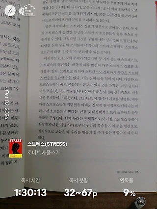 독서노트
