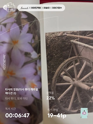 독서노트