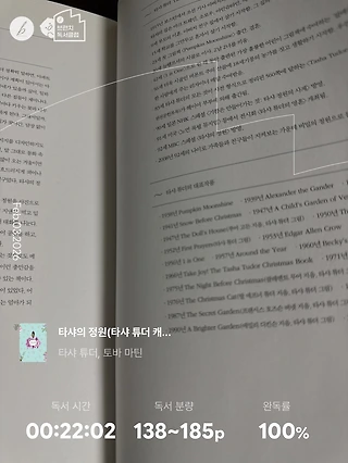 독서노트