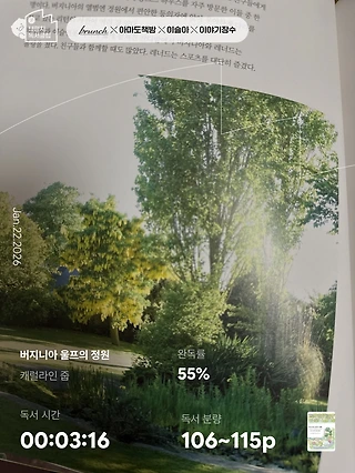 독서노트