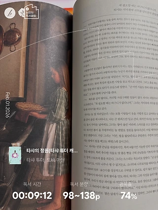 독서노트