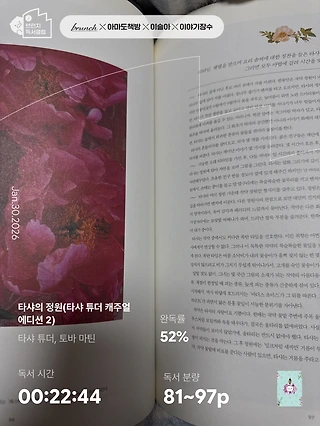 독서노트