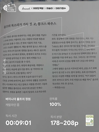 독서노트
