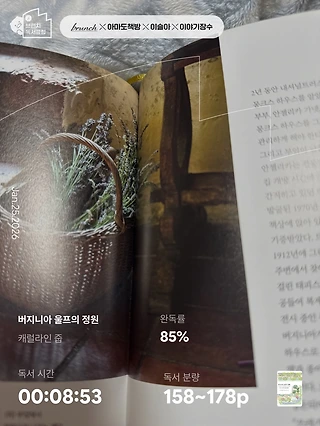 독서노트
