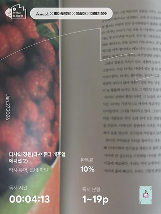 독서노트