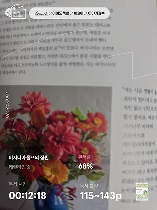 독서노트