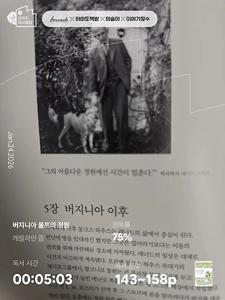 독서노트