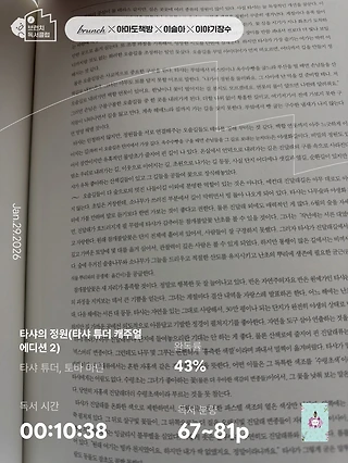 독서노트