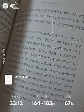 독서노트