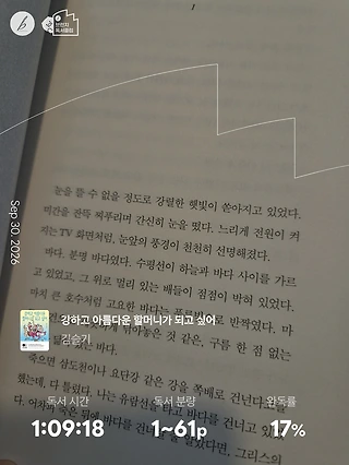 독서노트