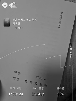 독서노트