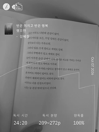 독서노트