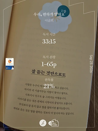 독서노트
