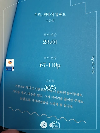 독서노트