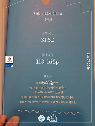 독서노트
