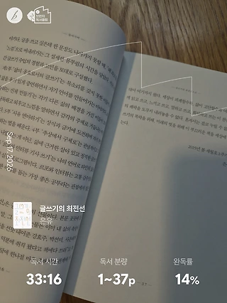 독서노트