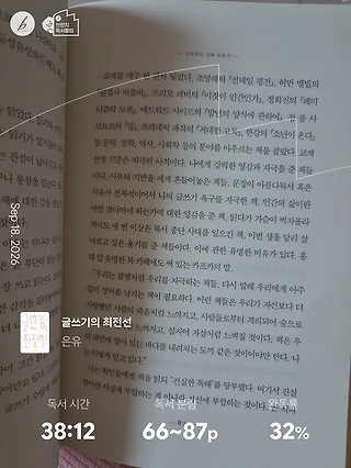 독서노트