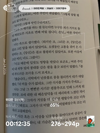독서노트