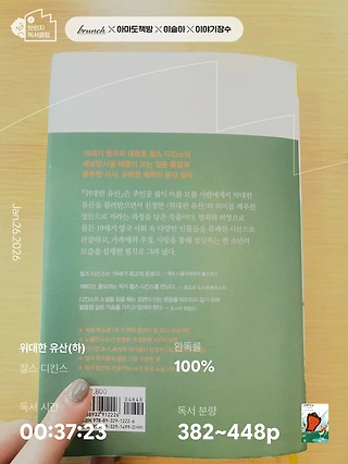 독서노트